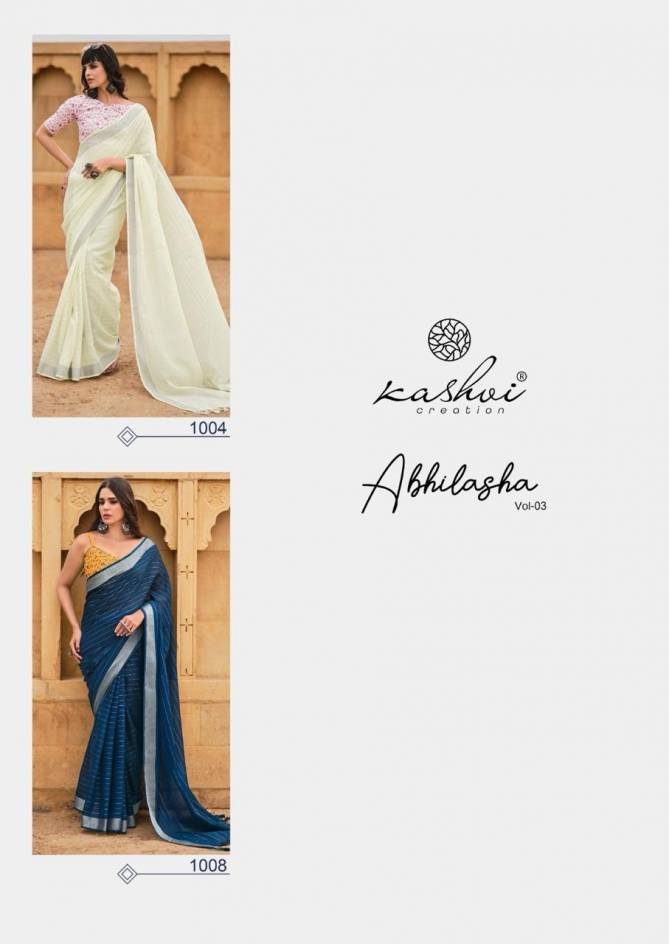 Abhilasha Vol 3 By Kashvi Linen Silk Party Wear Sarees Wholesale Market In Surat